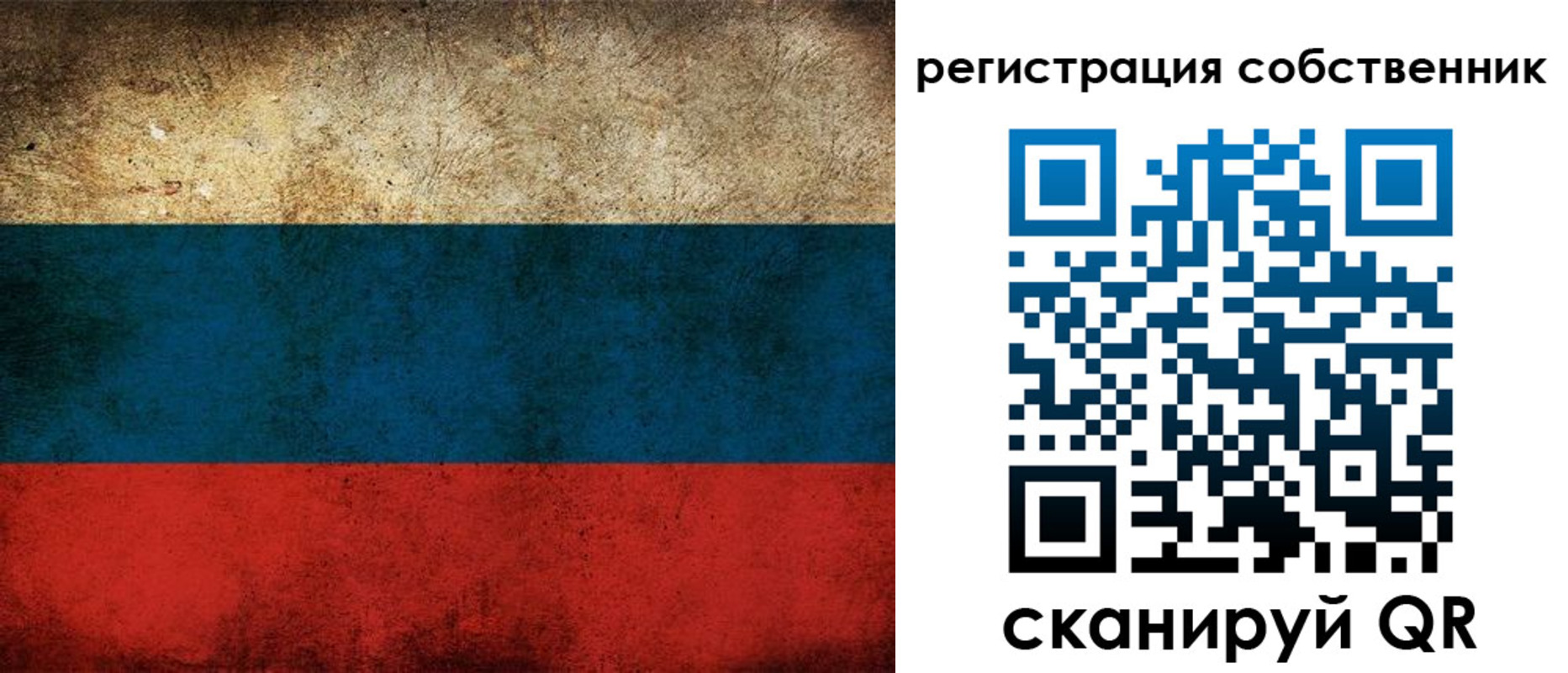 прописка ребенка в Егорьевске