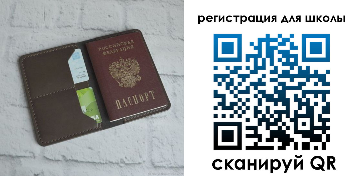 временная прописка в Егорьевске