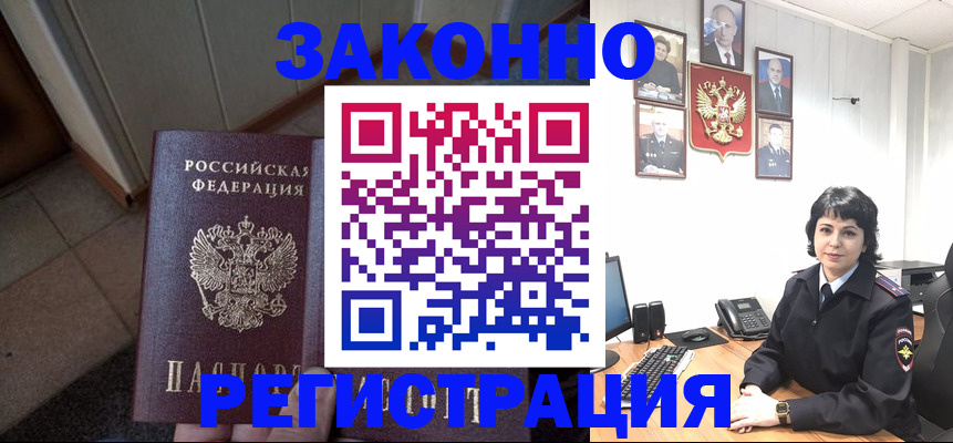 форма 3 в Егорьевске