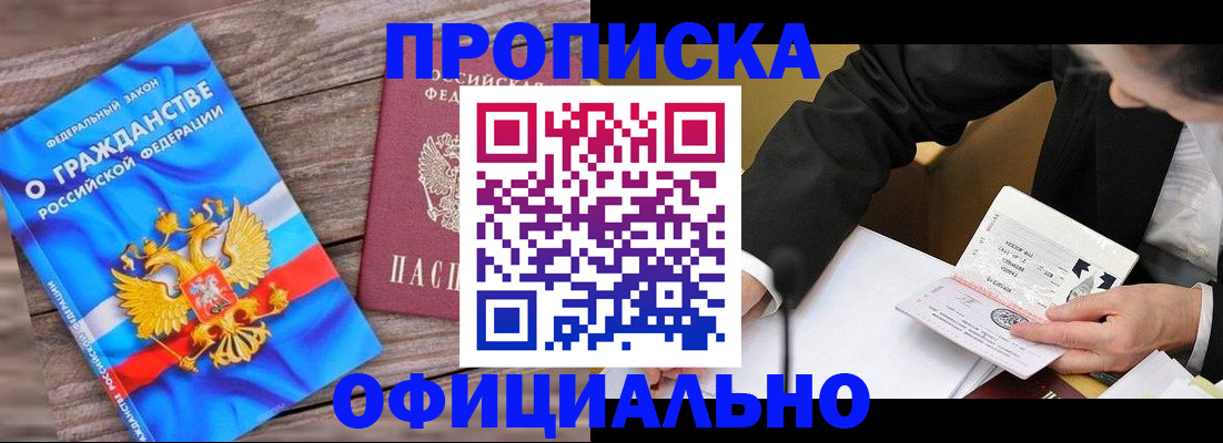 форма 3 в Егорьевске