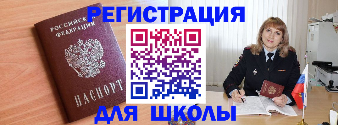 форма 3 в Егорьевске